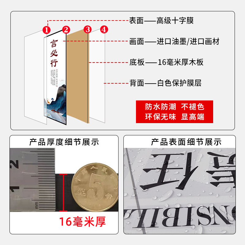 高端会议室文化墙面背景企业激励志挂画办公室装饰画竖版山水字画