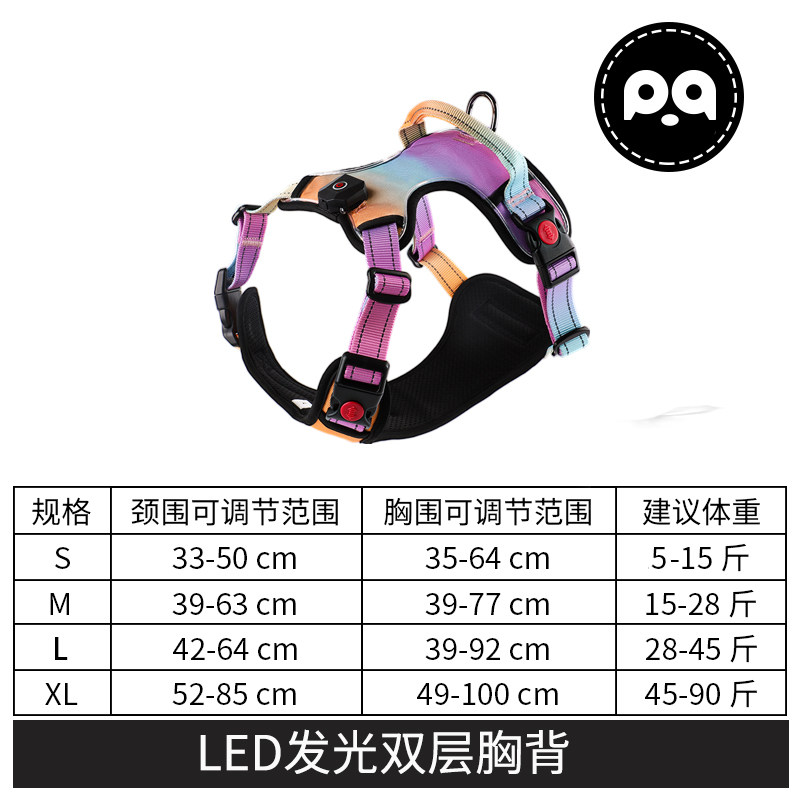 LED反光胸背带搭配牵引绳 宠物安全出行配件 大型犬专用设计