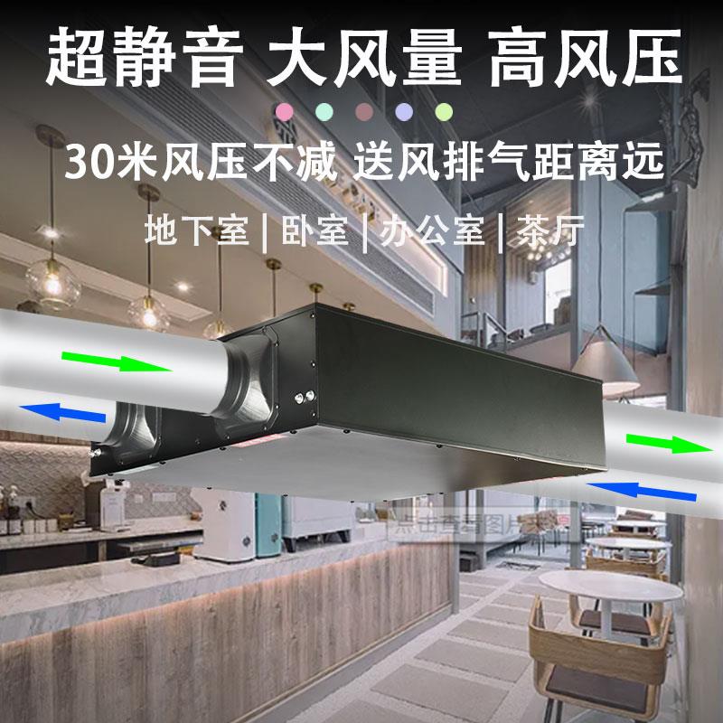 双向流新风系统商用地下室新风换气All过滤家用新风机全热交换