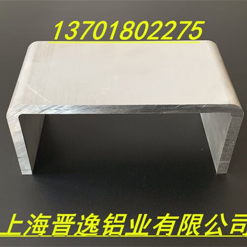 铝合金槽铝200x90x10mm特大槽铝型材 内径180mm铝合金工业U型槽铝