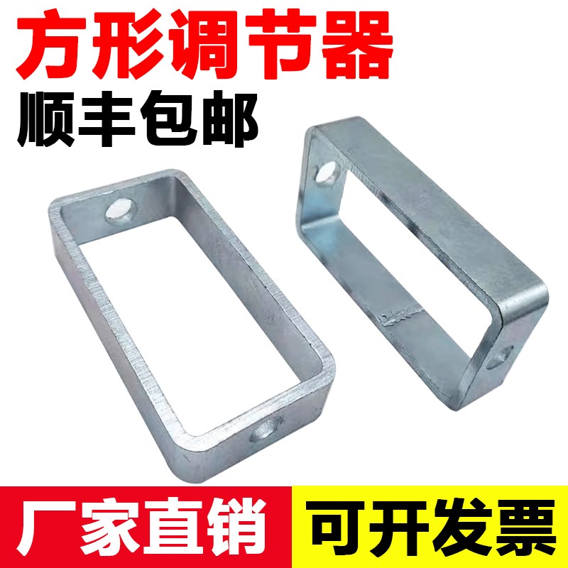 丝杆调节器吊框方型调节器水平方无尘室净化配件吊杆连接器吊顶框