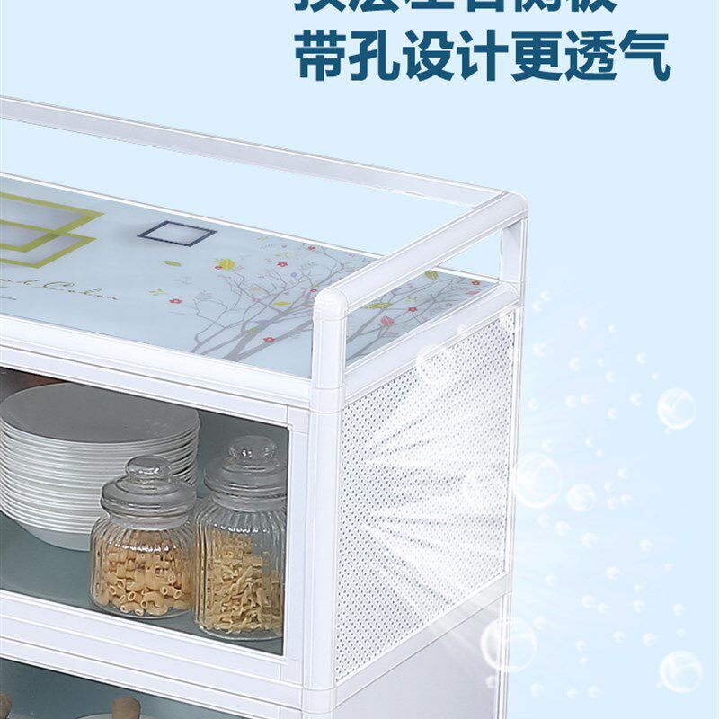 家用橱柜铝合金储物柜茶柜餐具柜厨房多层碗储物柜储物柜