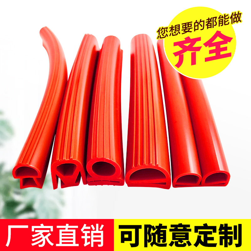 耐高温蒸饭柜密封条蒸饭车加厚胶条烤箱蒸箱门封条蒸馒头矽胶胶圈