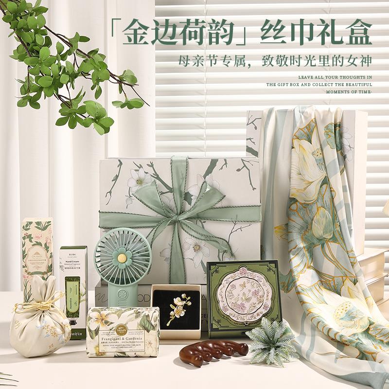母亲节礼物实用送给妈妈生日高档丝巾礼盒毕业送女老师长辈教师节