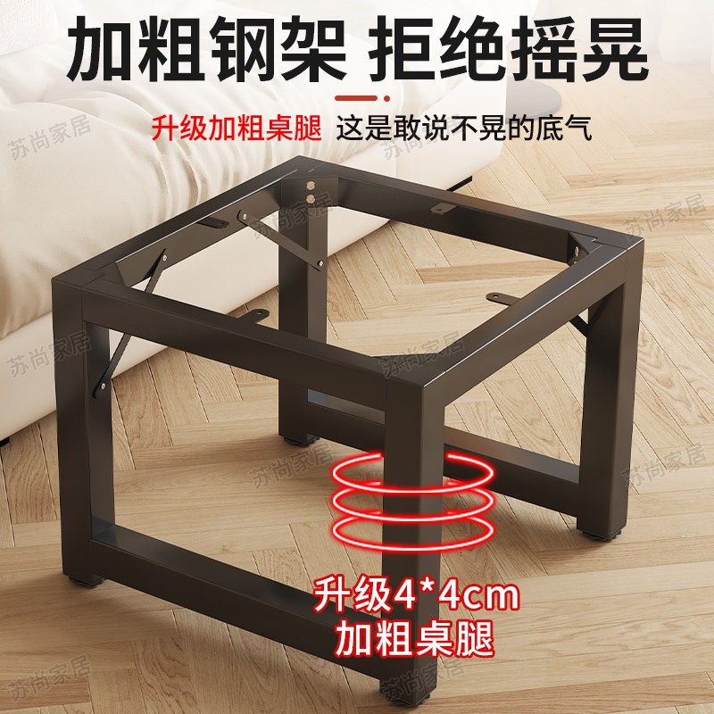 桌腿桌架支撑架茶几方桌脚定制铁艺办公桌金属底座承重钢架餐桌腿