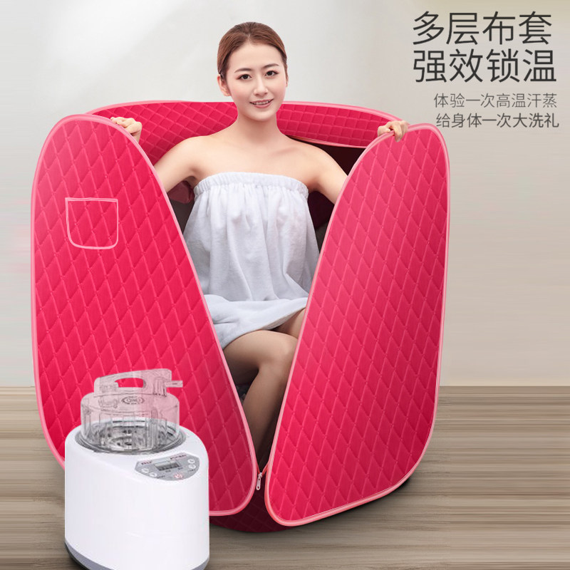 汗蒸箱家用全身排毒浴箱桑拿房可折叠单人全身发汗家庭式汗蒸房