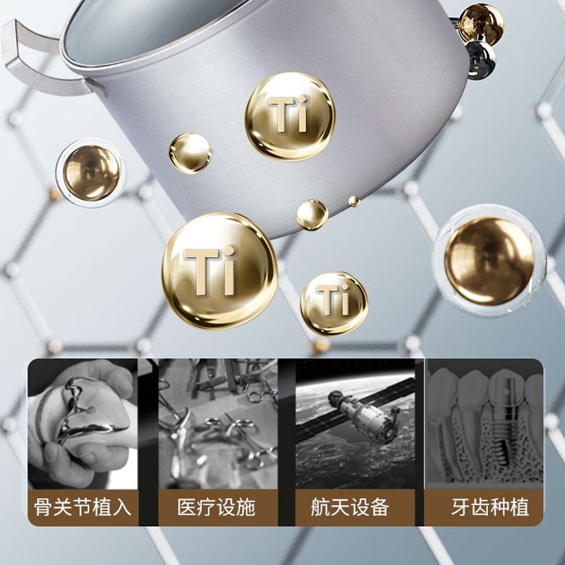 纯钛汤锅家用 加厚双耳中式汤锅 适用电陶炉燃气灶 26cm蒸煮炖锅