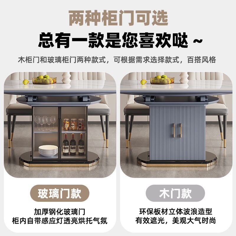 岩板餐桌椅组合2025新款家用小户型实木可变圆桌轻奢简约储物饭桌