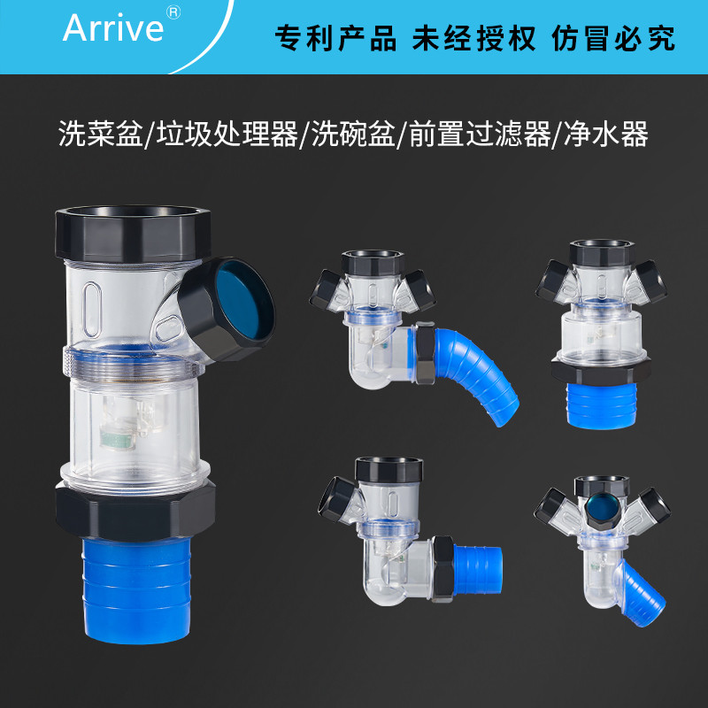厨房下水道专用防臭接头墙地排密封管三通对接器二口合一三头通四