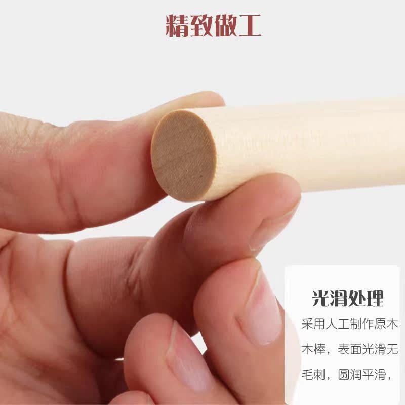 木棍圆木棒diy手工制作建筑模型材料桦木圆木条小木棍长700-800MM