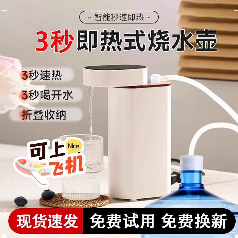 优品可携式瞬热饮水机桌面台式小型小瞬热式直饮机家用米迷你热水