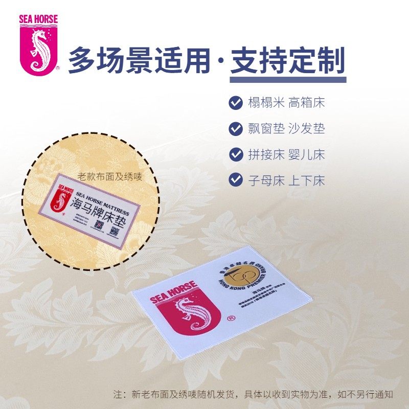 海马牌床垫折叠三折便携床褥学生宿舍午睡榻榻米地铺海绵垫子定制