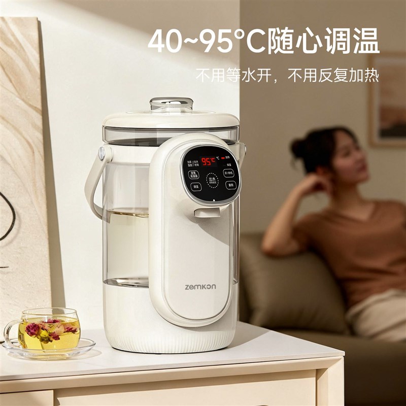 Zemkon恒温烧水壶家用电热水瓶保温一体电热水壶3.5L全自动饮水机