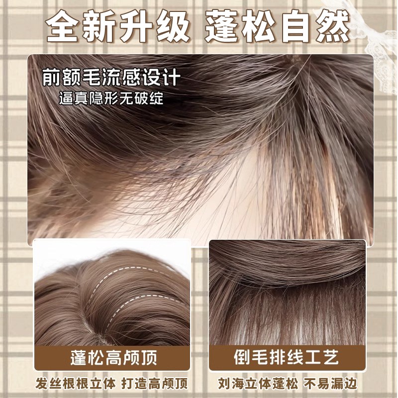假发女长发蜜茶亚麻色空气刘海圆脸长直发自然蓬松lolita全头套式