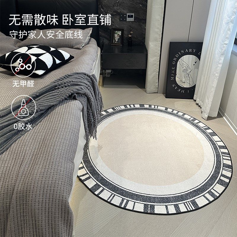 双层可拆洗儿童房地毯圆形床边毯卧室可机洗客厅椅子房间隔音地垫
