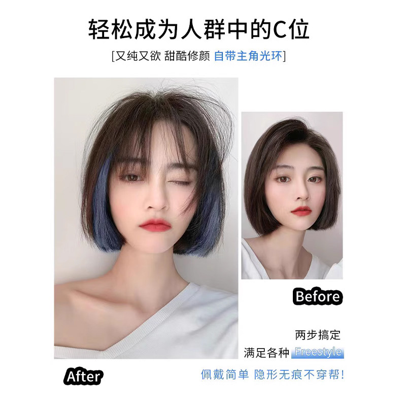 真发挂耳染假发片女挑染彩色自然时尚一片式接发长发隐形发条贴片