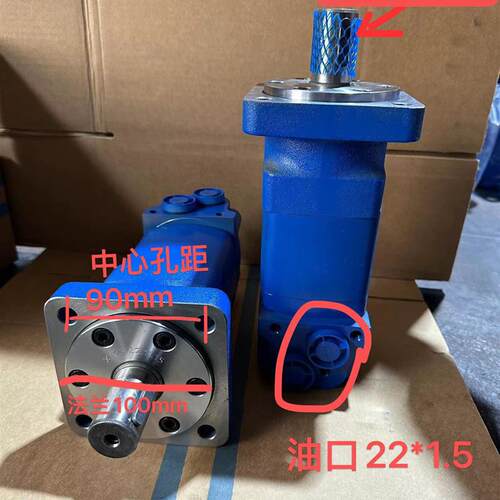 BM5液压马达 行走马达绞盘马达卷扬机马达 洒粪马达 现货供应定制