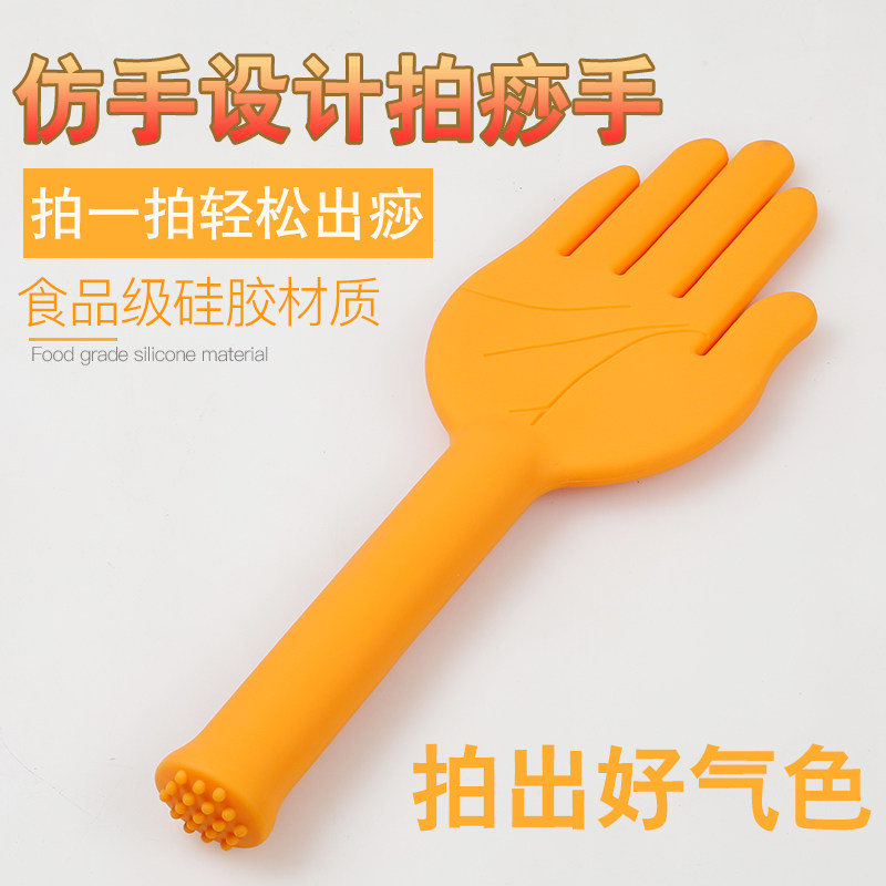 拍痧板正品健康拍痧掌按摩器加长矽胶拍痧手经络拍 颈椎敲打锤