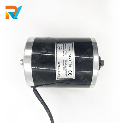 48V高速电机电动车改装直流永磁有刷电机24V36V500W大功率MY1020