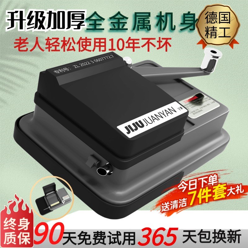 极聚8MM升级款卷烟器不锈钢手动直推式烟机半自动卷烟机拉烟器