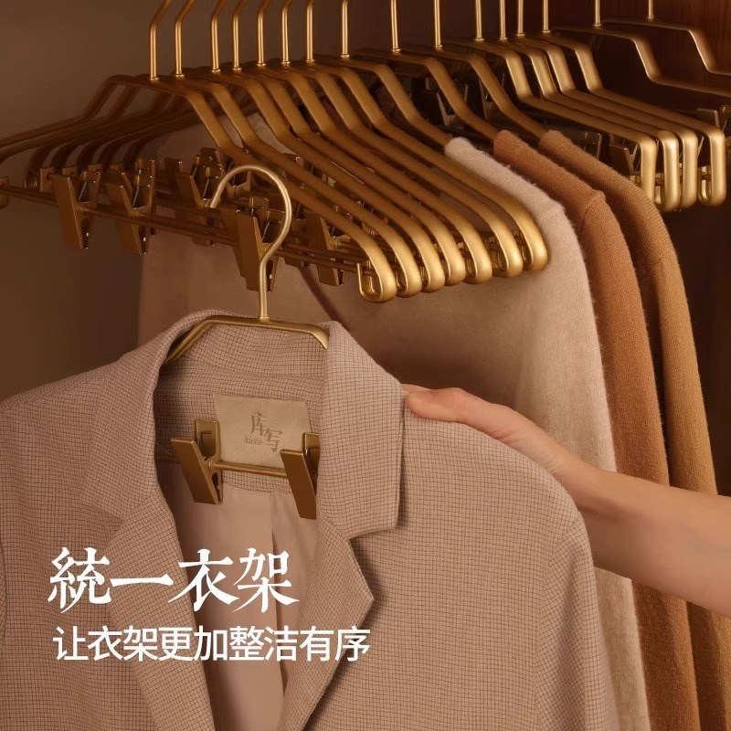 铝合金高档套装衣架轻奢带裤夹裙夹家用防滑痕裤架多功能汉服裤子