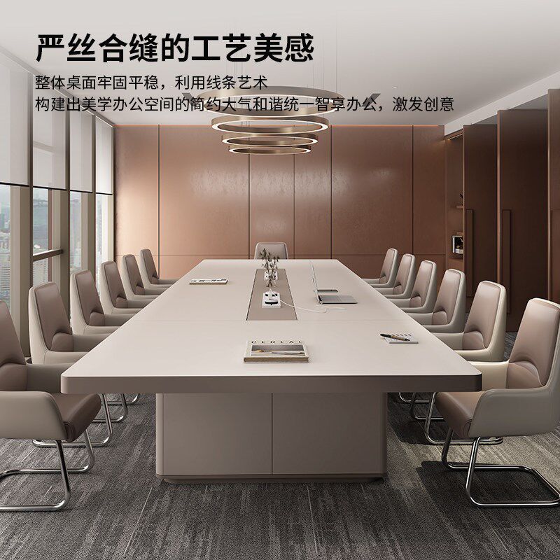 肤感办公会议桌长桌简约现代大型培训桌长条桌会议室桌椅组合