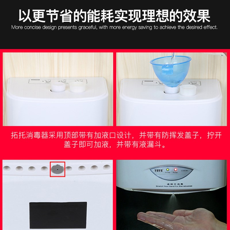 学校手部消毒喷雾器自动感应壁挂式幼儿园消毒机消毒喷雾机洗手器