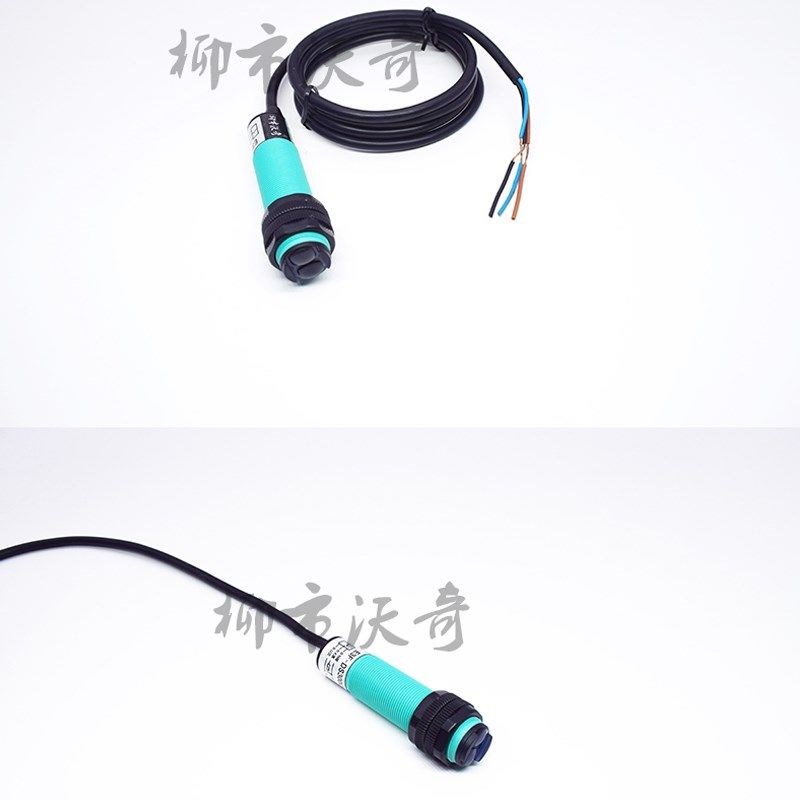 M18漫反射远距离光电感应开关24V三线NPN常开红外传感器0-3米距离