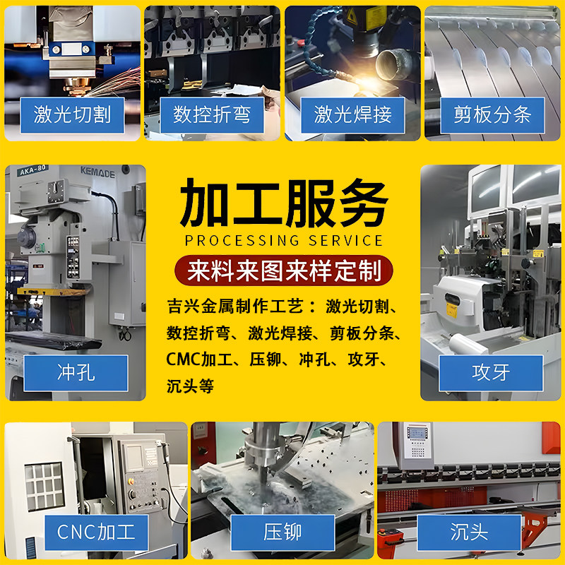 304不锈钢316零件定制 钣金件加工 铁板激光切割铝板折弯铜板焊接