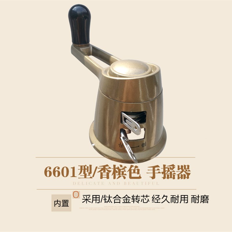 6601-750-760-620型 晾衣架配件钢丝绳太太手柄 好摇把手摇器通用