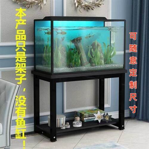 鱼缸柜底柜客厅鱼缸架子落地鱼缸桌底座底架托架承重铁艺储物架子