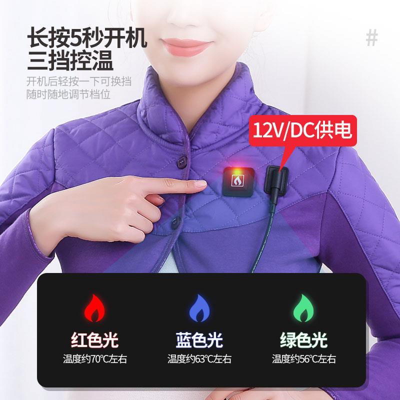 电加热披肩坎肩保暖衣背心发热护肩防寒睡觉手臂胳膊颈椎热敷理器