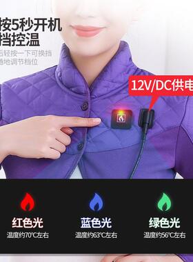 电加热披肩坎肩保暖衣背心发热护肩防寒睡觉手臂胳膊颈椎热敷理器