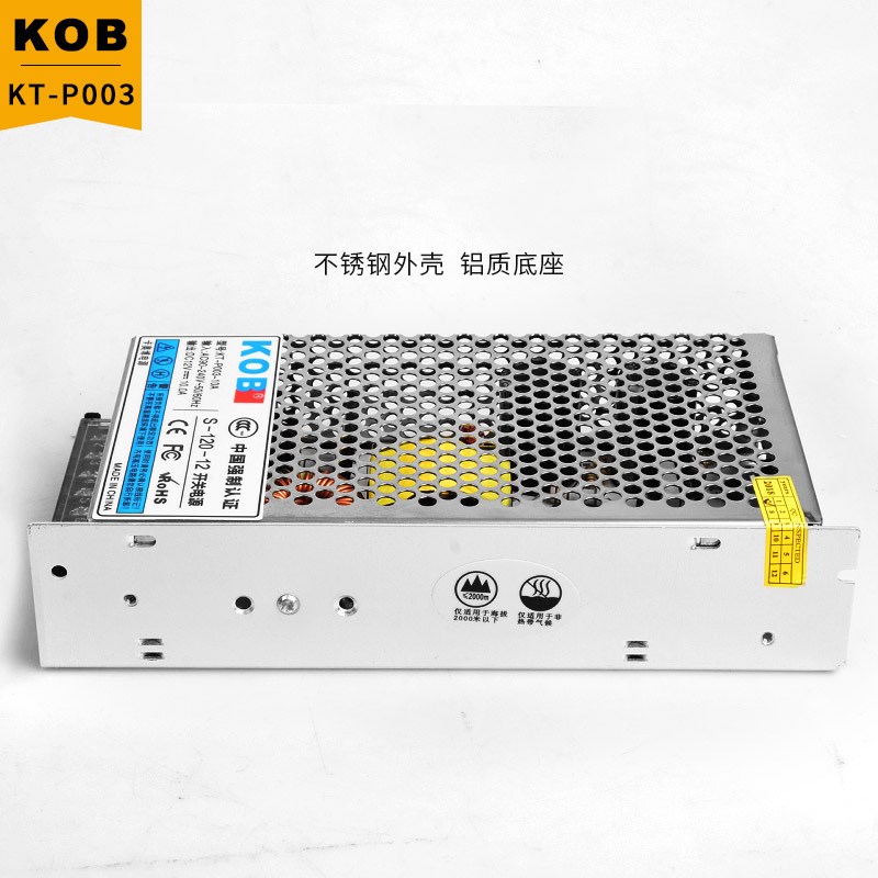 KOB品牌 12V24V开关电源LED电源2A5A10A20A30A监控变压器 KT-P003
