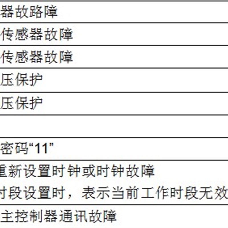 海鲜池通用电脑板控制器冷热主板鱼池温控器空调改装配件包邮全套