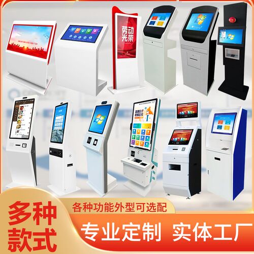 15/17/19/22寸工业车间工控一体机SOP工位嵌入式触摸屏显示器电脑