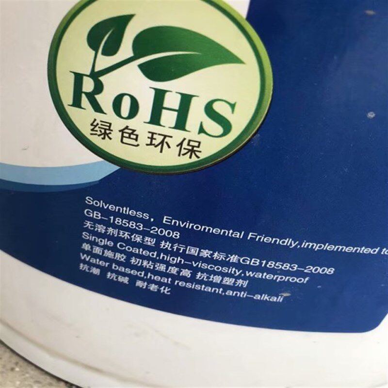 PVC专用环保水性塑胶地板胶水片材卷材