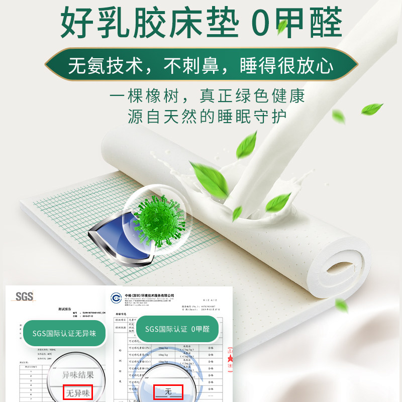 学生床垫宿舍专用单人90190cm大学生乳胶床垫上下铺床褥垫定制