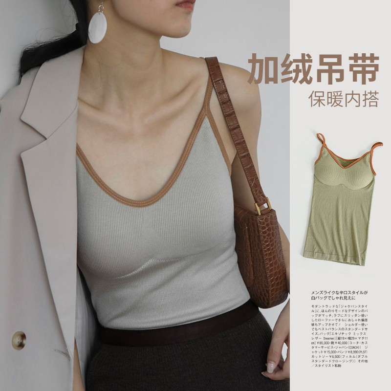 春秋内搭加绒加厚保暖上衣吊带背心女莫代尔毛圈暖宫网红内衣打底