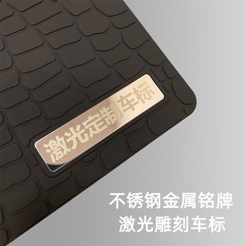 问界 M9 M7 M5 专用车载防滑垫汽车中控仪表台垫摆件置物垫耐高温