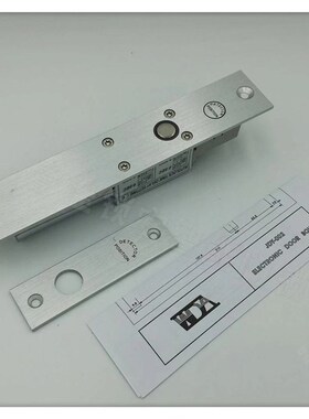 WINBEST莹德嘉JDY-002电插锁门禁电控锁阳极锁智能家居电锁
