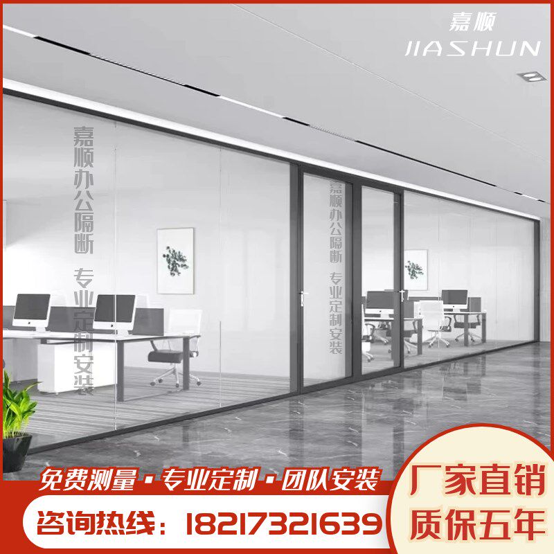 玻璃隔断墙办公室铝合金中空带百叶屏风单双层钢化玻璃隔音高隔断