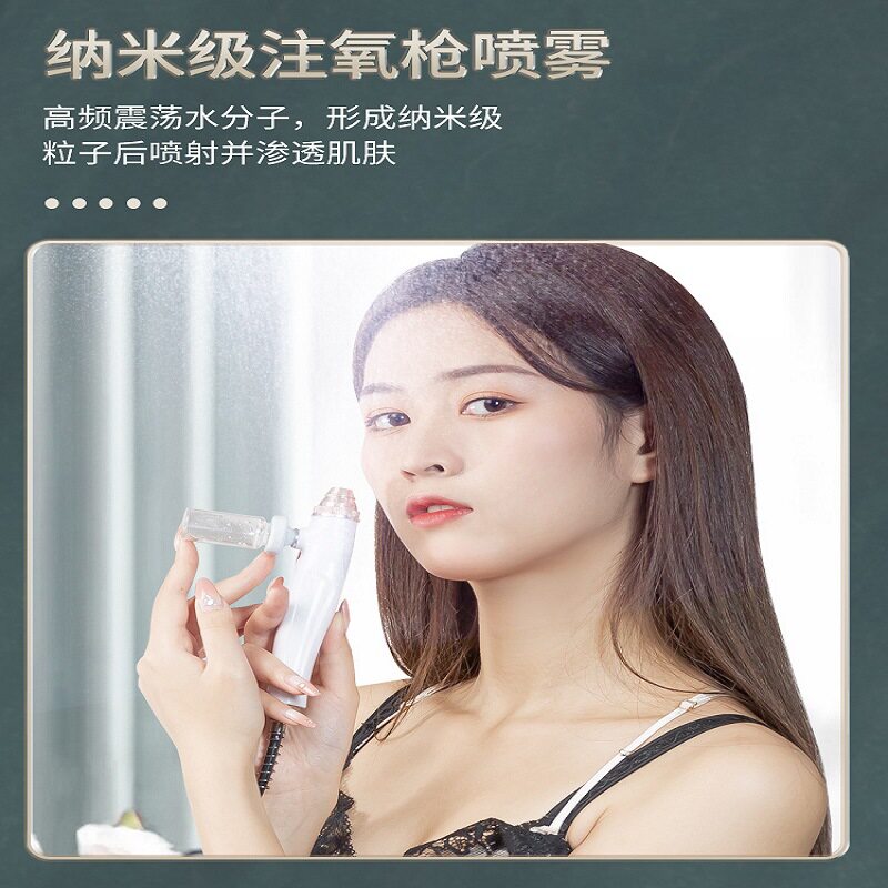热喷小气泡清洁吸黑头美容仪美容院冰锤收缩毛孔超声波导入注氧仪