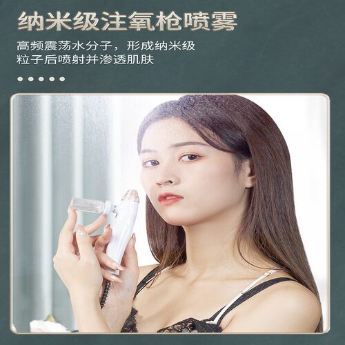 热喷小气泡清洁吸黑头美容仪美容院冰锤收缩毛孔超声波导入注氧仪