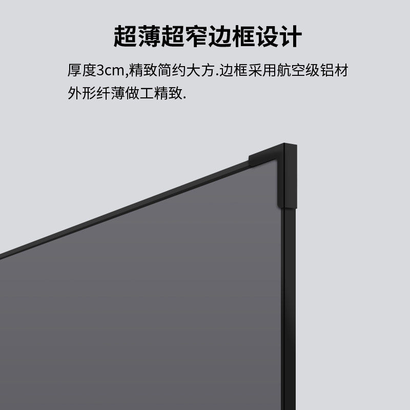 激光电视超短焦抗光幕84/100/120寸黑栅珊超窄边画框幕布家用投影