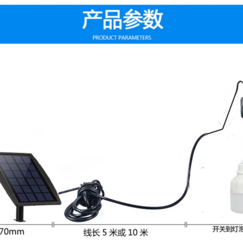 新款太阳能照明灯泡 一拖二照明系统分体式庭院灯 太阳能灯笼灯泡
