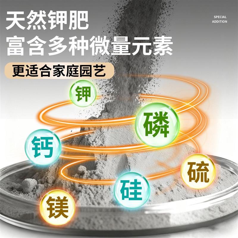 种菜专用草木灰蔬菜通用底肥腐熟稻壳炭种地果树杀虫农家有机钾肥