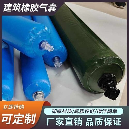 100条国标特厚混凝土隔断气囊 梁柱高低标号水隔离拦截后浇带拦茬