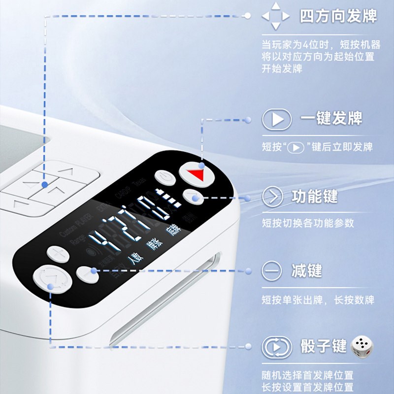 全自动发牌机扑克机专用牌德州掼蛋炸金花洗发一体机娱乐团建聚会