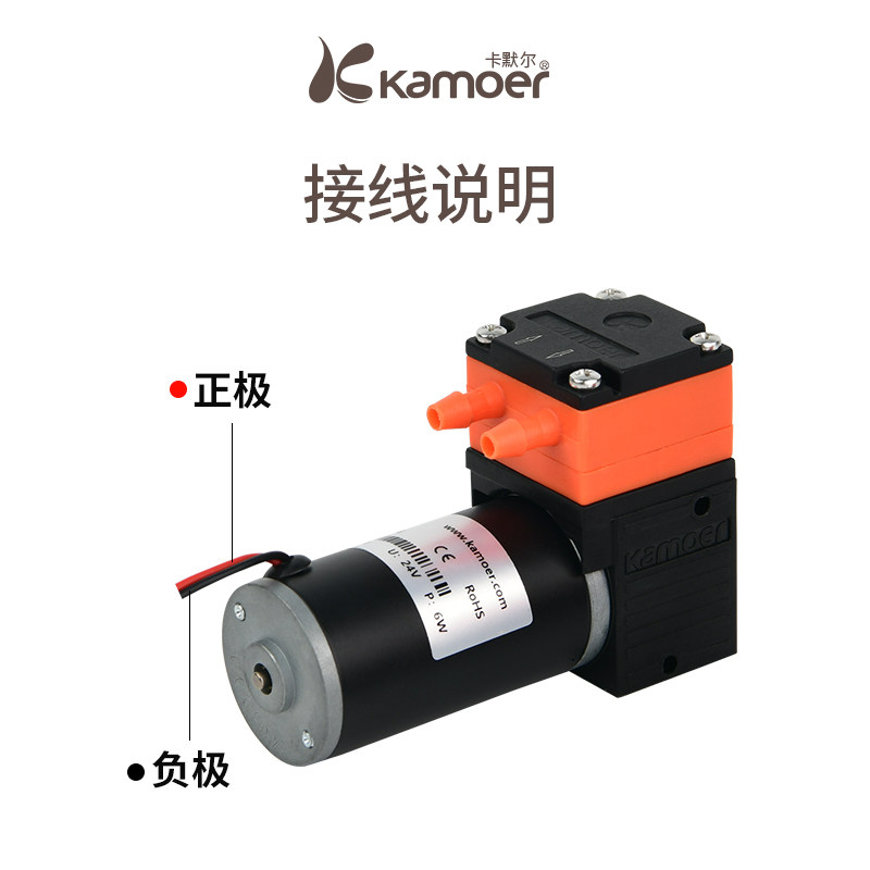 微型隔膜泵24v高压电动直流水泵大流量吸水泵12v自吸泵迷你抽水泵